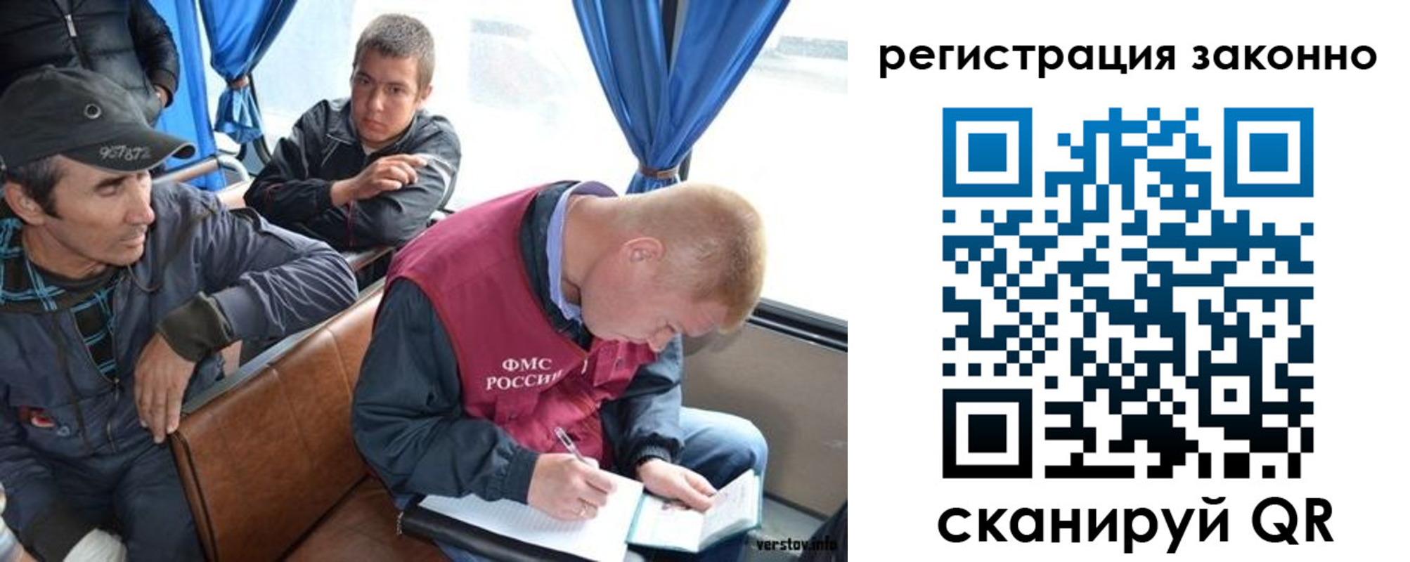 регистрация для дет. сада в Зуевке